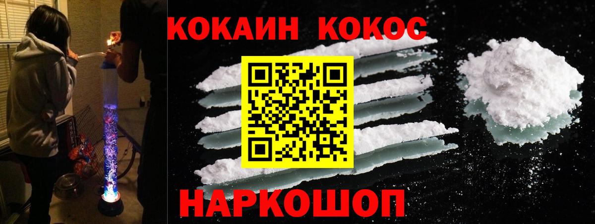 МЕФ Солнечногорск