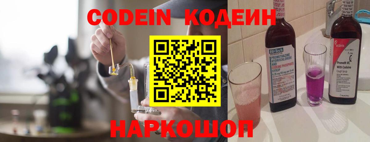 Метамфетамин  Вход с VPN  Каннабис  Мефедрон   ГАШИШ  Солнечногорск  ГАШИШ 