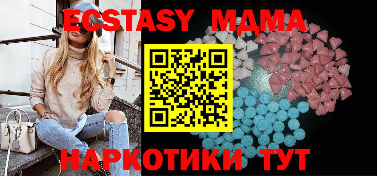Экстази Cube  Вход с VPN  Экстази Punisher  Солнечногорск 