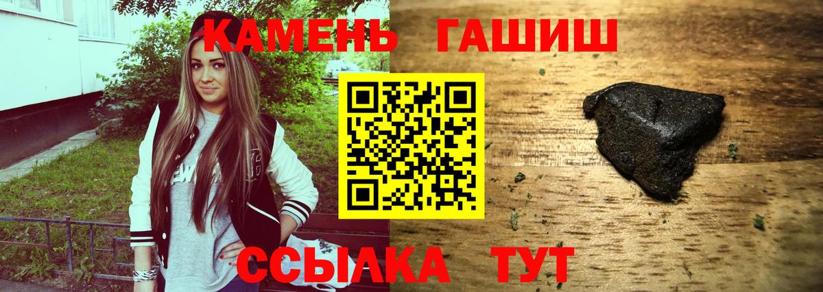 где найти наркотики  Вход с VPN  ГАШИШ VHQ  Солнечногорск  ГАШИШ убойный  ГАШ 