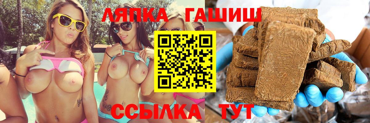 ГАШ Ice-O-Lator Солнечногорск
