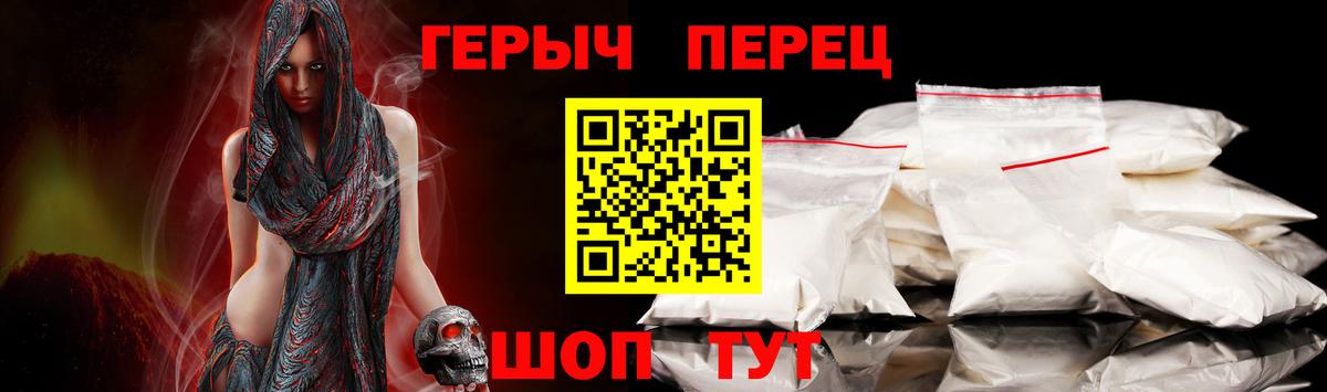 Героин хмурый  ГЕРОИН  Солнечногорск  Вход с VPN 