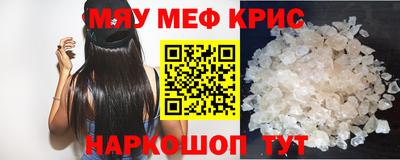 гидра Обнинск