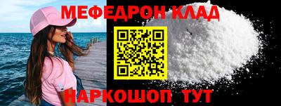 прущая мука Обь