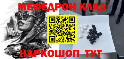 прущая мука Обь