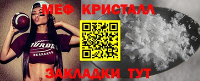 прущая мука Обь