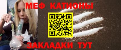 прущая мука Обь