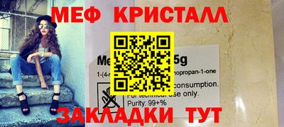 прущие грибы Нягань