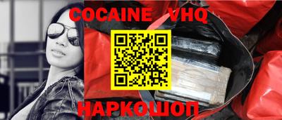гидра Обнинск