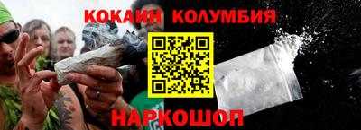 гидра Обнинск