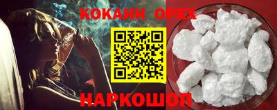 прущие грибы Нягань