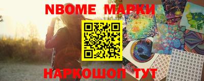 меф VHQ Новокубанск
