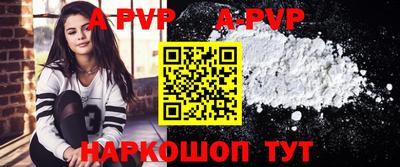 прущая мука Обь