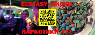 гидра Обнинск