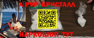 гидра Обнинск