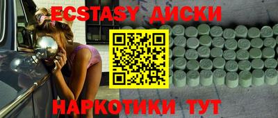 гидра Обнинск