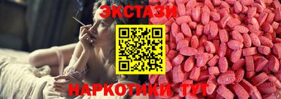 прущие грибы Нягань