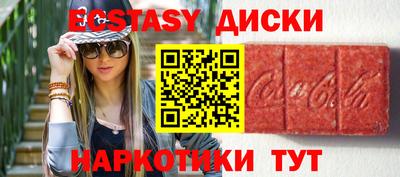 гидра Обнинск
