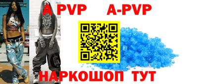 меф VHQ Новокубанск