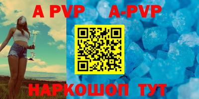 меф VHQ Новокубанск