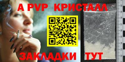 меф VHQ Новокубанск