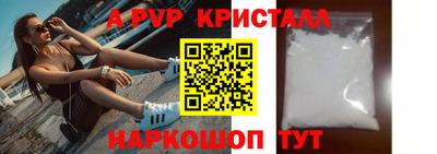 прущие грибы Нягань