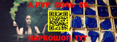 прущая мука Обь