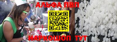 прущая мука Обь