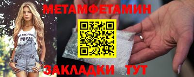 a pvp Новозыбков