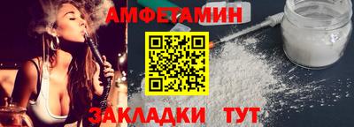 прущие грибы Нягань