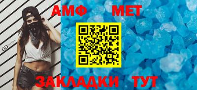 меф VHQ Новокубанск