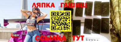 прущие грибы Нягань
