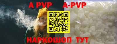 прущая мука Обь