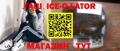 гидра Обнинск