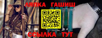 гидра Обнинск