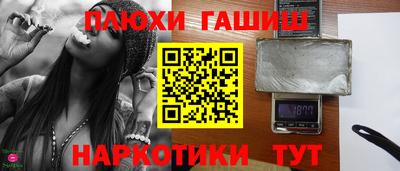 героин Новодвинск