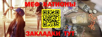 прущая мука Обь