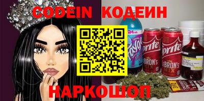 героин Новодвинск