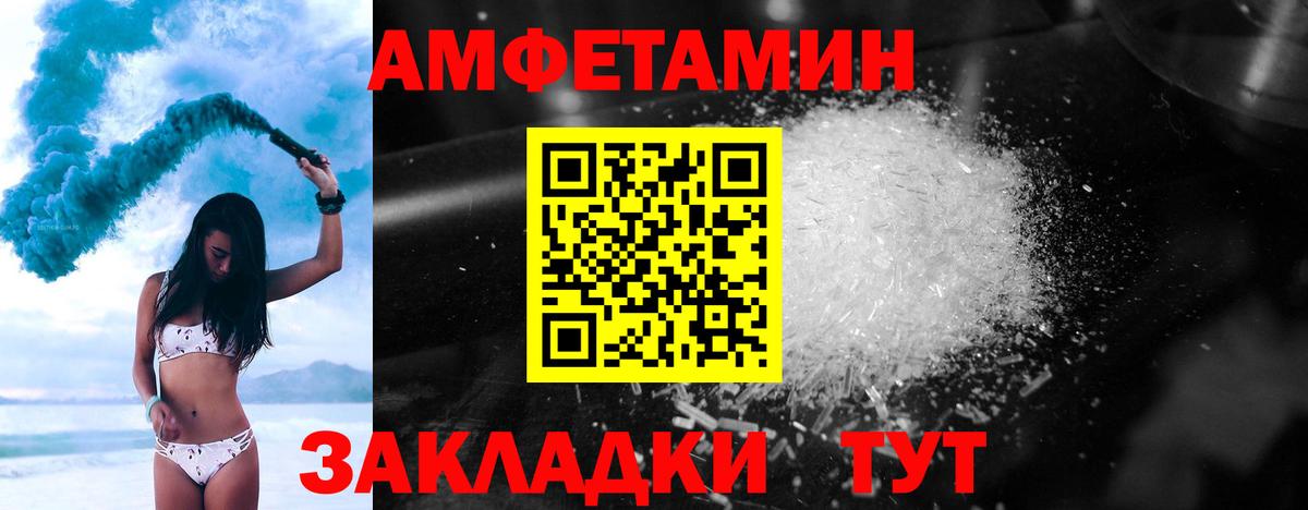 Солнечногорск  Метамфетамин кристалл  Метамфетамин кристалл  Вход с VPN 