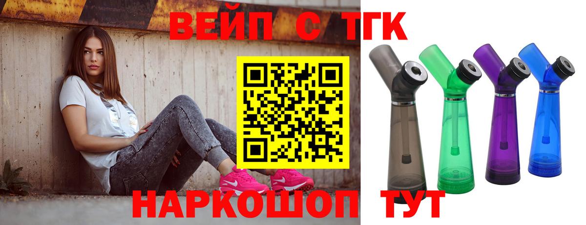 Дистиллят ТГК Wax Солнечногорск