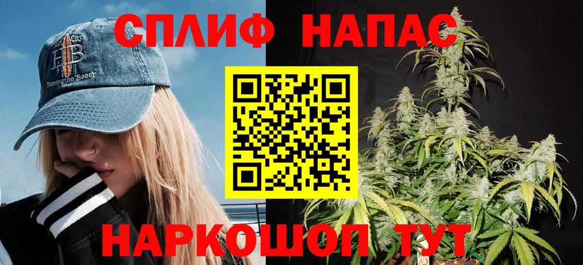 Марихуана Bruce Banner Солнечногорск